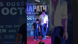 Tiger Shroff Dancing Video | Tiger Shroff with child | Tiger Shroff at premier | Tiger Shroff Video