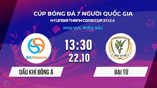 🔴Trực tiếp: Dầu Khí Đông Á - Đại Từ | Cúp BĐ 7 người Quốc gia Hyundai Thành Công Cup 2024 #VSCS4