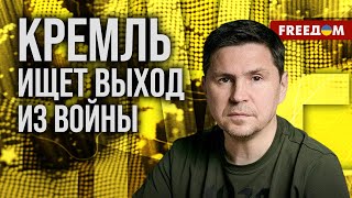 ⚡️ ПОДОЛЯК. "Орешником" по ДНИПРУ. Война выходит на НОВЫЙ уровень