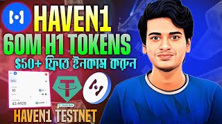 Haven1 Testnet Airdrop - 60M H1 TOKENS REWARDS CONFIRMED - $50 Free Testnet H1 Token - Best Testnet👍