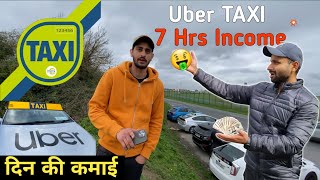 UBER/TAXI 7 Hours INCOME 🤑 || Taxi Drivers कितना कमा लेते हैं || Sachin Desi Vlogs