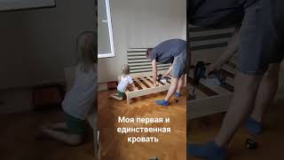 было сделал кровать 🛏️