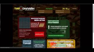 tironline обман онлайн, кидалово, лох, зарабатывать, дом работа, как заработать, лохотрон, разводка