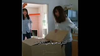 اشترت حبيبها من الانترنت 😂 #اكسبلور #مسلسلات_يابانيه #ياباني#jdrama #shorts #viral #اشتراك #لايك