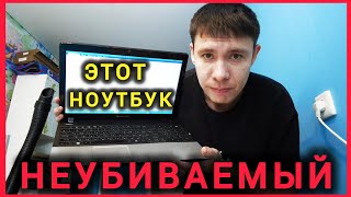 САМЫЙ НАДЁЖНЫЙ НОУТБУК В ИСТОРИИ | Packard Bell TE11HC Замена поддона