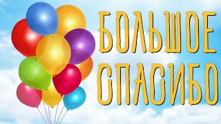 700 подписчиков!🥳 Делюсь радостью и обо всём происходящем!