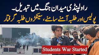 Grand Protest By Students At Rawalpindi || Lahore Punjab College Incident || News Update