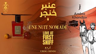 Ambre Khandjar by Une Nuit Nomade | A French Niche Fragrance | Review by Shajeel Malik | URDU/HINDI