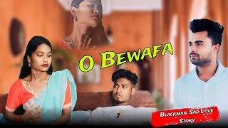 O Bewafa | Blackmail sad story | wife vs servant | new sad video | Lx Guru Bhai Creation |