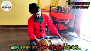 Dholki solo.ढोलकी सोलो Sudarshan khude.