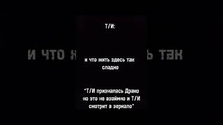 когда я закончила видео я только поняла смысл песни