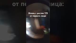 #шутка #прикол #смех #смешноймомент