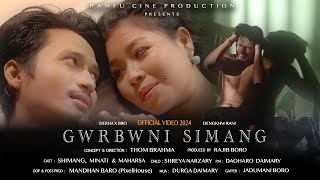 Gwrbwni Simang | Official Bodo Music Video 2024 | @shimangchainary  @maharsabaro4334