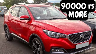 90000 HUGE Price Hike From MG Motors From NEXT YEAR🔥😱