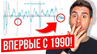 НОВЫЕ ХАИ ИНДЕКСОВ! Будет ли ОБВАЛ после СНИЖЕНИЯ СТАВОК?