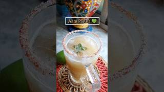 Aam Panna | Refreshing Aam Panna drink #shorts #trending #aampanna #youtubeshorts #drink