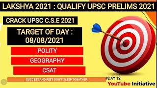 Lakshya 2021 | Day 12| DAILY TARGETS FOR UPSC ASPIRANTS | QUALIFY PRELIMS IN 70 DAYS | UPSC CSE/IAS|