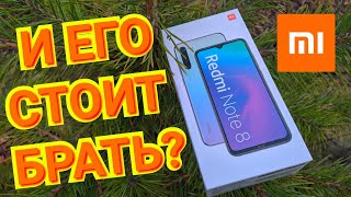 Xiaomi  REDMI Note 8/8T Мои ВПЕЧАТЛЕНИЯ Подробно и ЯСНО