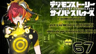 Digimon Story Cyber Sleuth (Adventures) Playthrough pt 67: Rude Yuuko! BLACKHOLES!!?