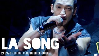 비(Rain/ 정지훈) -La Song｜240928 현대카드 다빈치모텔