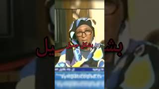 مين أسماء حمزه الي جوجل حاطط صورتها علي الصفحه الرئيسية!