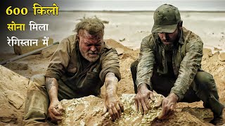 Gold (2022) Movie Explained in Hindi | Survival Movies Explained in Hindi | Summarized हिन्दी