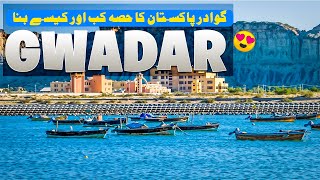 When Gwadar Become Part of Pakistan | Discovered the Hidden Truth About Gwadar's Past #gwadarcpec