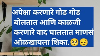 उतार वयातली लढाई ही फक्त जगण्याची असते#motivation #motivationalvideo #motivationalquotes