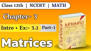 Class 12th math Chapter 3 introduction and exercise 3.1 | Class 12th math 2024-25