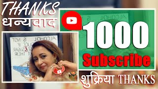 1000 SUBSCRIBERS  THANK YOU-धन्यवाद