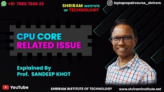 CPU CORE REALATED ISSUE || SHRIRAM INSTITUTE || SANDEEP SIR ||