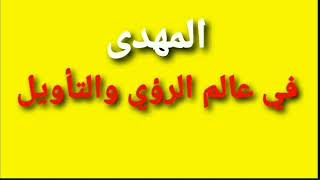 دراسة صفحة ماضي الإنسان من القرآن الكريم  / خالد بن يونس الونيسي