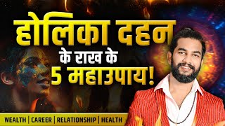 Holi Mahavideo - Special remedies to bring colors into your life.  @askinastrology