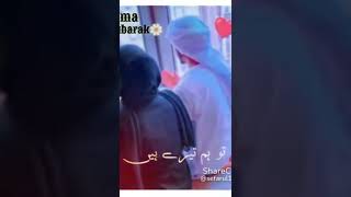 Islamic story,#video #youtubeshorts  Story.  WhatsApp status