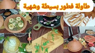 سر صغير 🤩يخلي طاجين الزيتون 😍 عسل😘حجا قليلة 🥰وطابلة💪