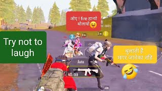 bhola thaa ....bulati hey magar jane ka nahi #pubgmobile