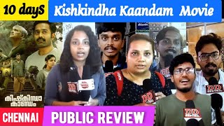 Kishkindha Kaandam Malayalam Movie Public Review / Kishkindha Kaandam Review /Kishkindha Kaandam