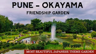 Pune Okayama Friendship Garden | पु. ल. देशपांडे उद्यान | Pune | Places To Visit In Pune