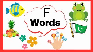 WORDS THAT START WITH Ff | 'f' Words | Phonics |f Sound words | kids learning videos