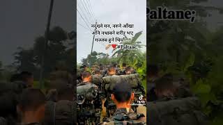 लाहुरे जिन्दगी #army #gorkha #nepalarmy #armylover #gorkhaarmy #viralvideo #soldier #shorts #song