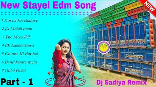 Unique style Edm dhamaka Dance mix dj siday remix|dj sarzen edm song|power music edm song