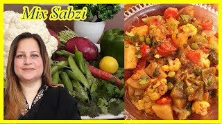 Mix Sabzi in Urdu/Hindi | Desi Style | Cooking Tips with Sobia