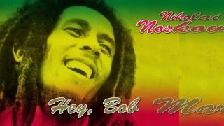 Николай Носков   Hey,Bob Marley