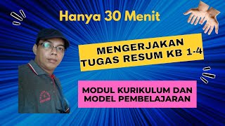 Cara mengerjakan Resum KB 1 4  Modul Kurikulm dan Model-model Pembelajaran