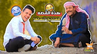 كفً بكف |الحلقه 3 مع خالد الجبرتي ومحمد الجبرتي [فقرات وجوائز]