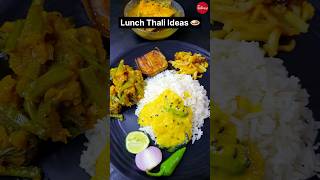 Lunch Thali Ideas 🍛😋👌 #bengalirecipe #viral #food