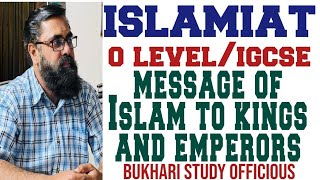 Message of Islam to Kings and Emperors O LEVEL (حضور اکرمؐ کے خطوط مبارک)