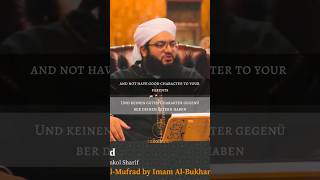 The obligation of good character to Parents: Shaykh Anis Ahmed