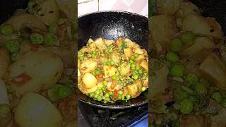 easy way to make aloo Matar masala #aloomatar #aloomatarsabji #vegrecipe #aloomatarcurry #mataraloo