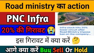 pnc infratech share latest news | pnc infra share latest news | Why PNC Infra Crash Today?